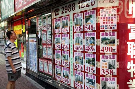 香港房价预期将跌三成 二手房成交量将回升|居