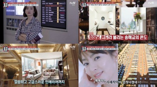  曝宋慧乔纽约住宅  低调奢华被赞理财女王-热点