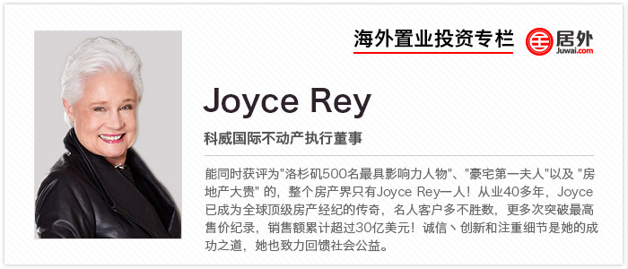 美国| 名人富豪御用星级经纪人带领你走上豪宅市场尖端