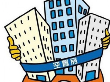 中国投资者抢购澳25%新住宅 其中20%空置 | 澳洲