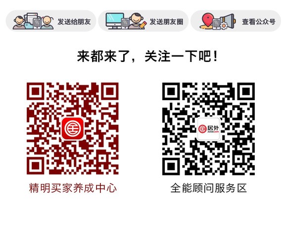 在日本留学一年花费学费和生活费多少 居外百科