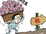 新加坡个人所得税怎么缴？